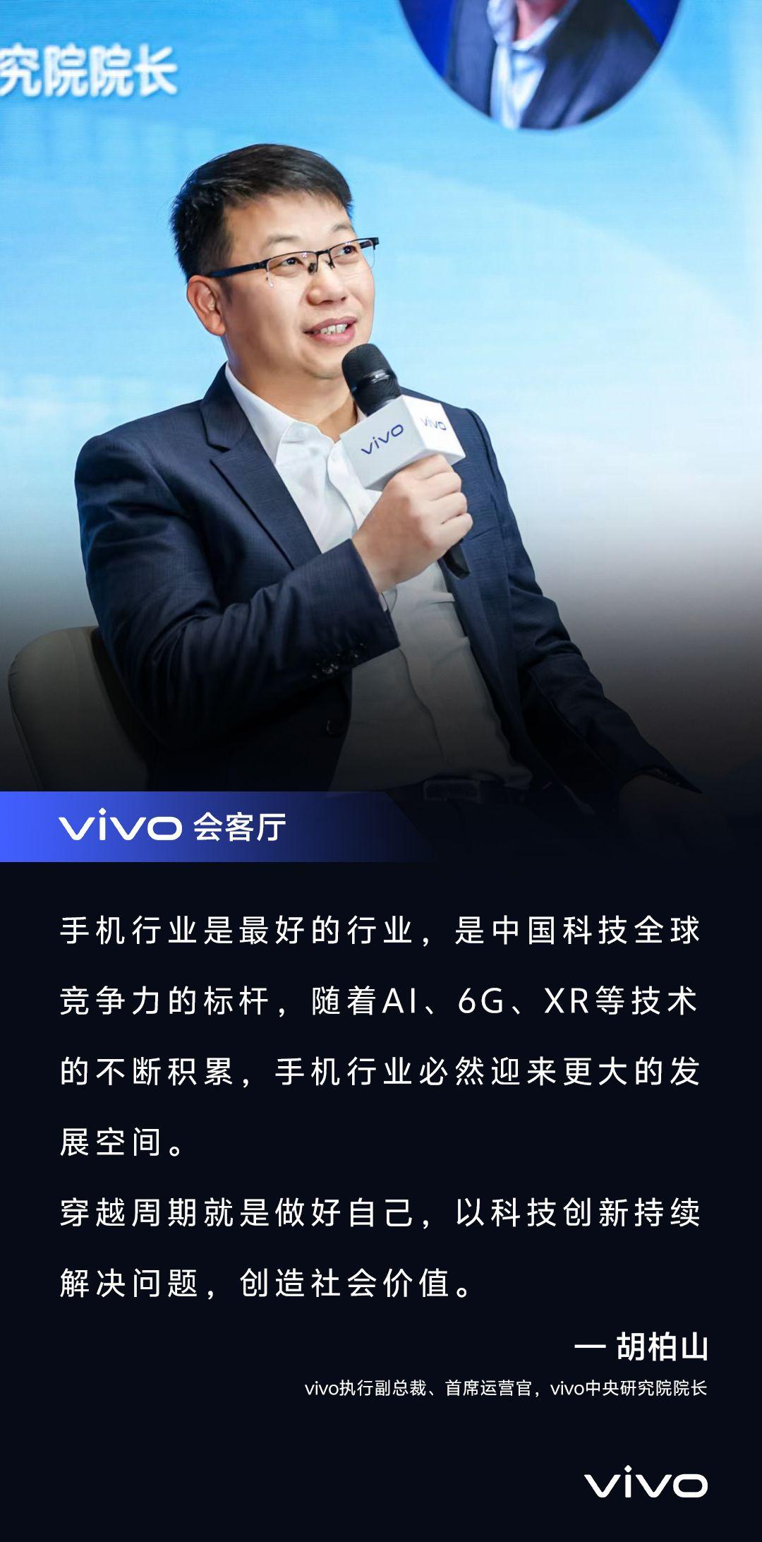 昨天晚上，一篇名为《商道传承与vivo管理哲学》的文章在朋友圈里疯传，抽空拜读了