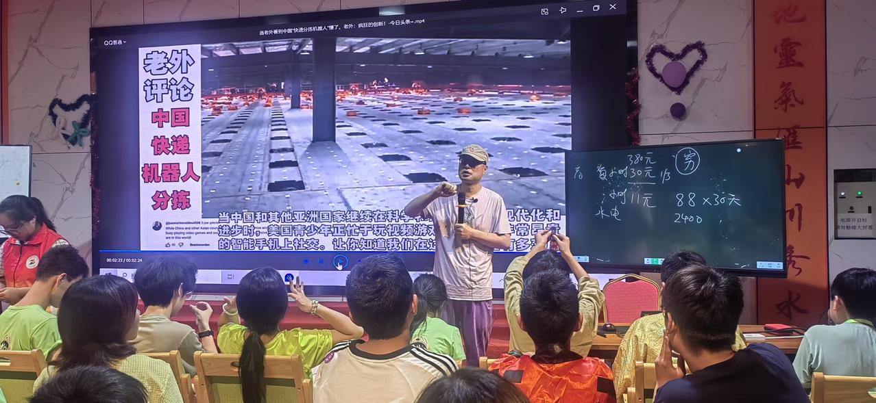 8月3日，小明老师会理营地青少年财商生存认知课总结

1. 家庭收支实战测算，建