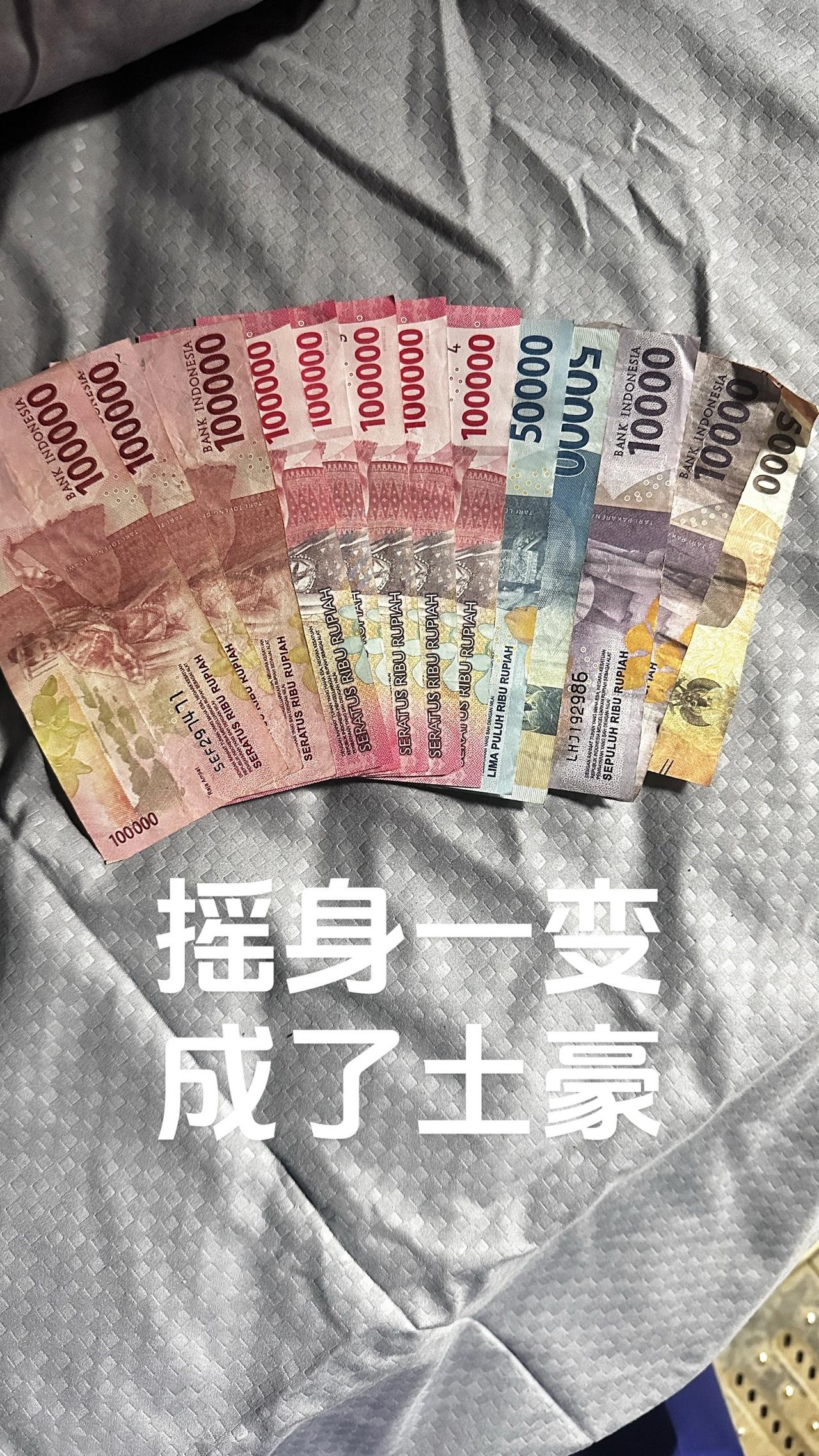 原创视频 抖音看世界 钱是最可靠的东西 何以解忧唯有暴富 君子爱财取之有道