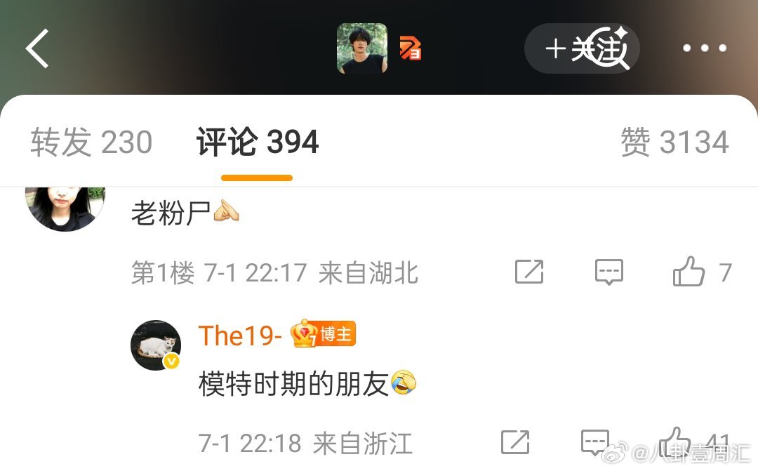 疑似田栩宁朋友辟谣澄清田栩宁目前单身田栩宁模特时期的朋友辟谣澄清，田栩宁目前单身