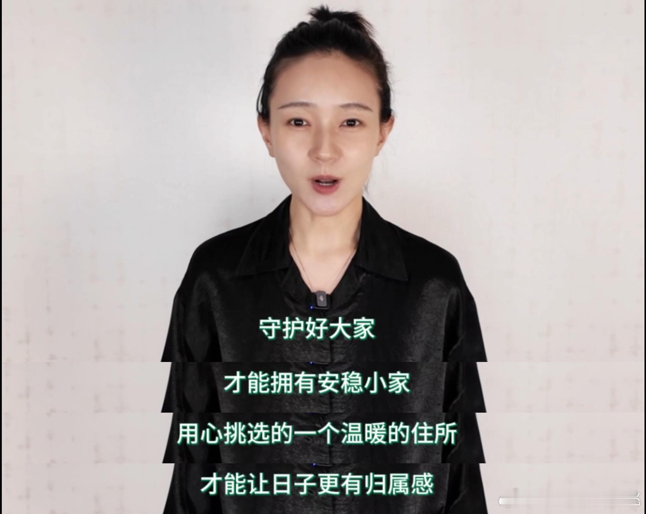 安居客  漂泊的旅程，用积蓄换来家的港湾。安居客「全民挑房节 家在心安处」活动进