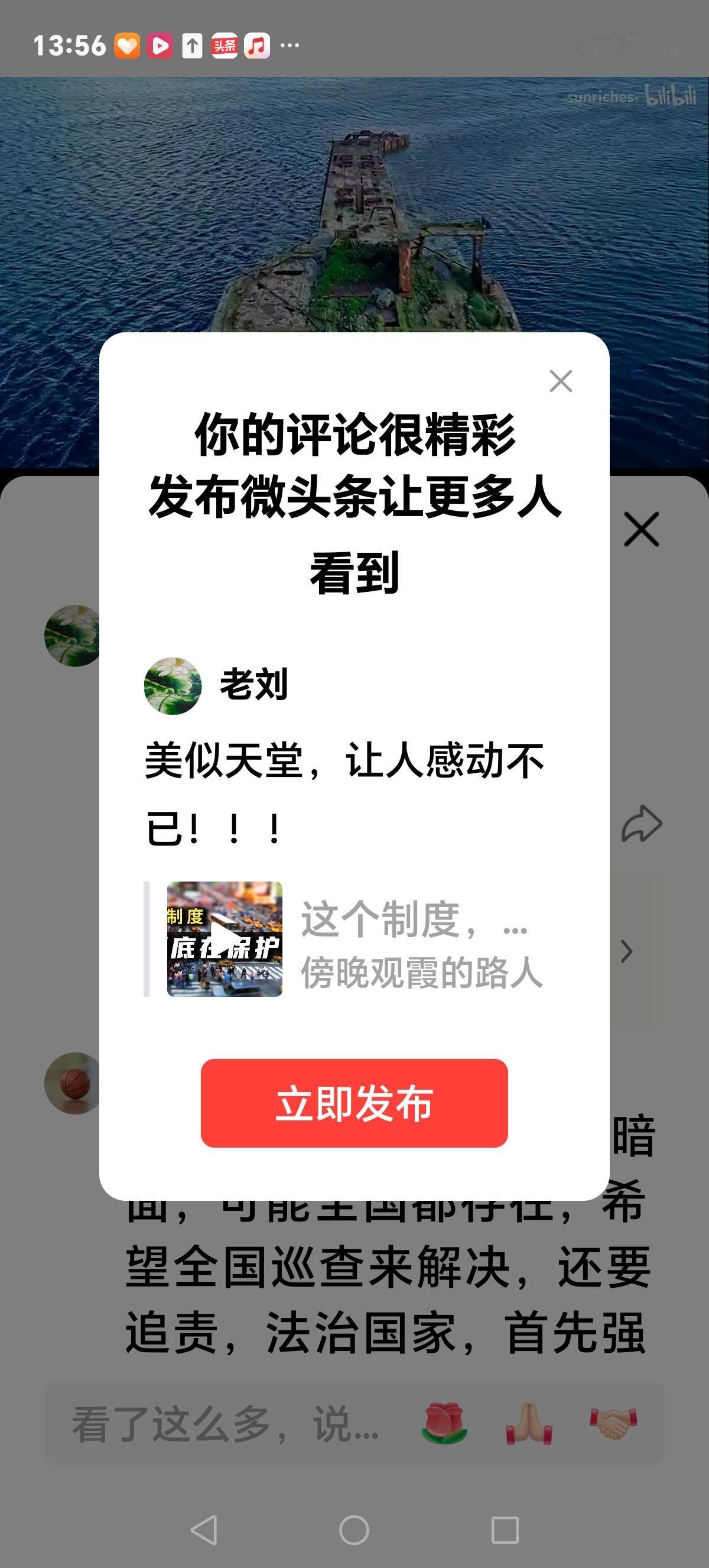 美似天堂，让人感动不已！！！