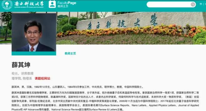今年的诺贝尔奖，很有可能诞生在深圳！

10 月 6 日物理学奖将揭晓，一个中国