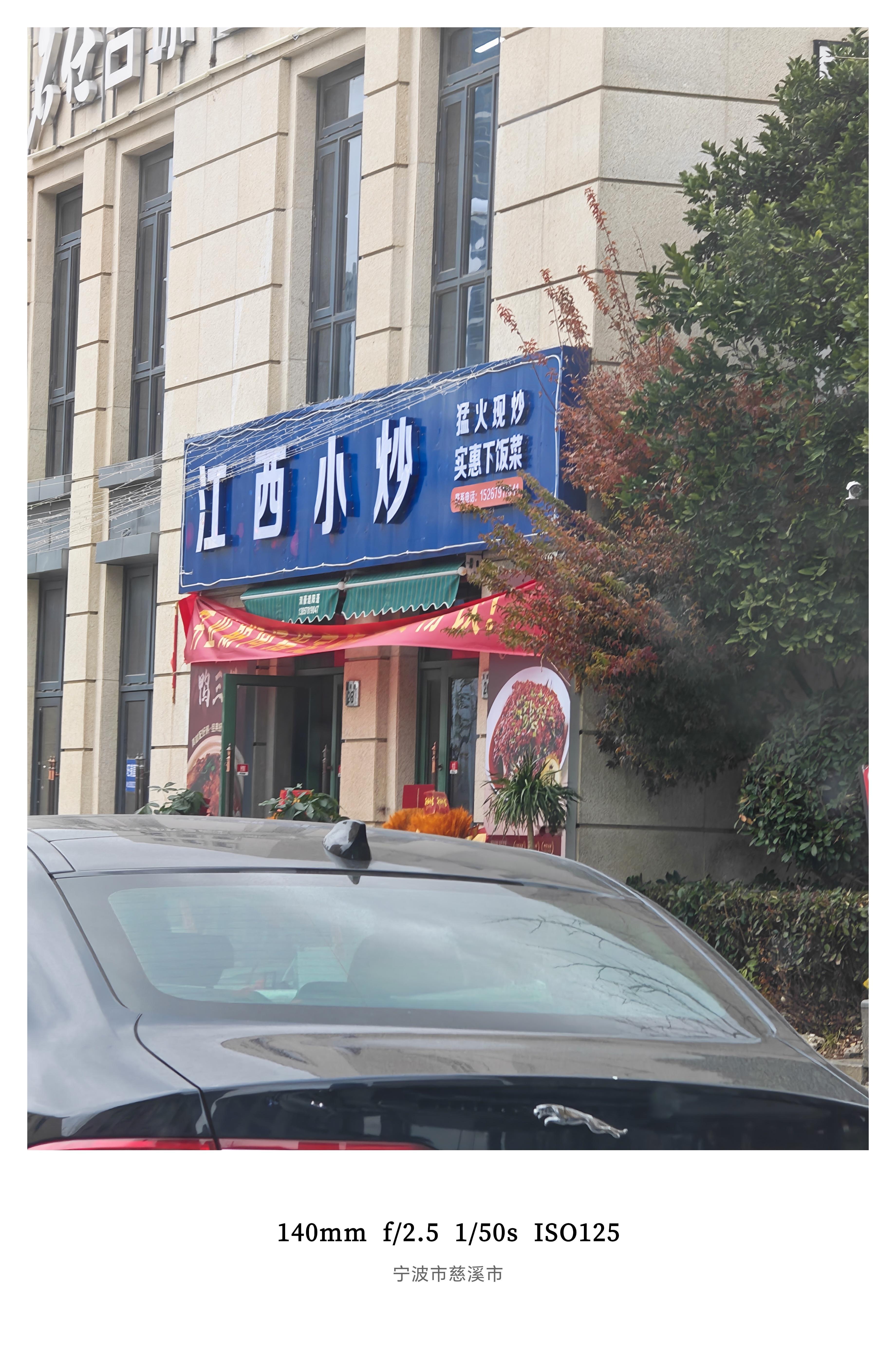 讲真的我要是在漠河看到一家江西小炒都不会觉得有啥不对了赣菜终于走出江西，走向世界