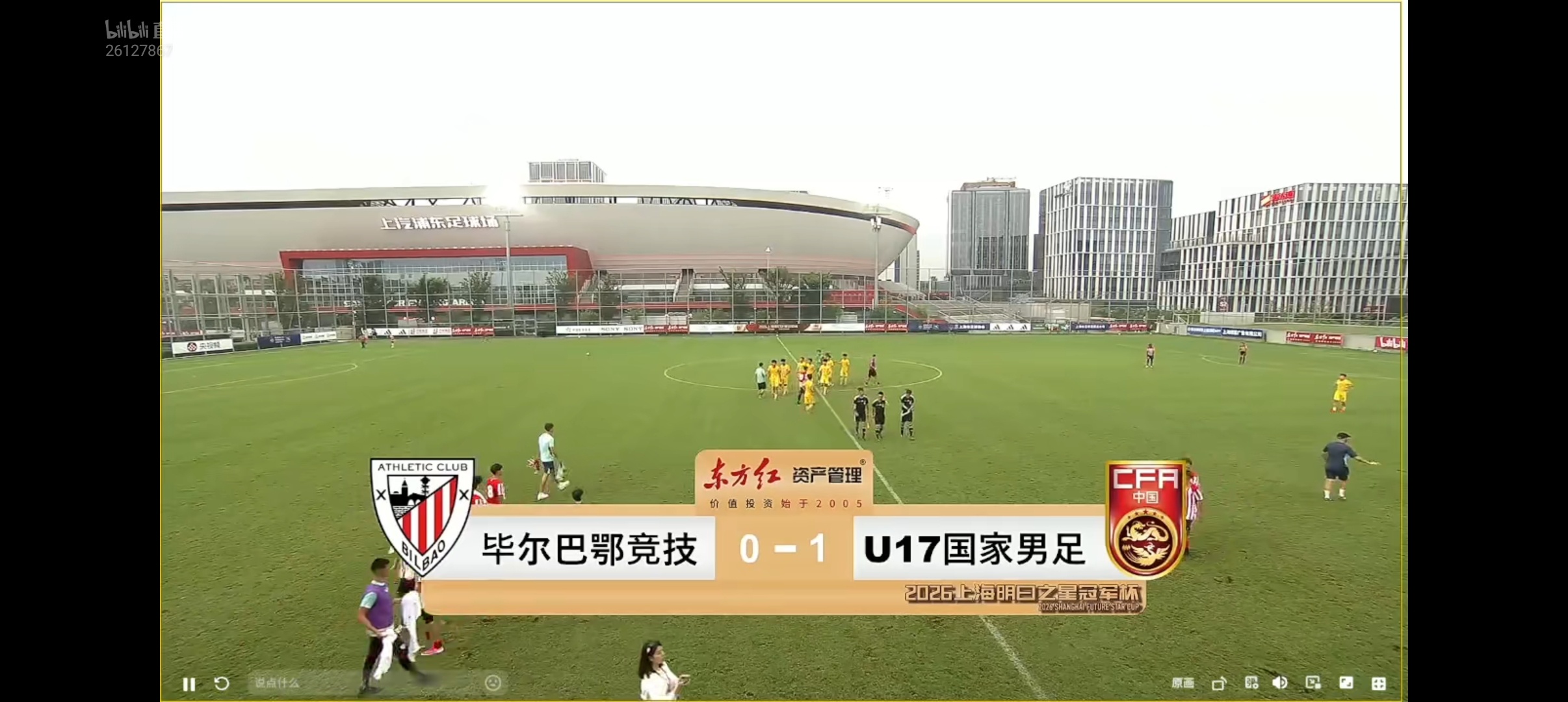 上海明日之星冠军杯 U17 战胜毕尔巴鄂竞技两连胜！ 