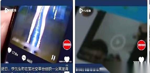 手机屏幕的冷光打在深圳李先生的脸上，画面里正循环播放着他刚刚脱衣服的录屏。紧接着