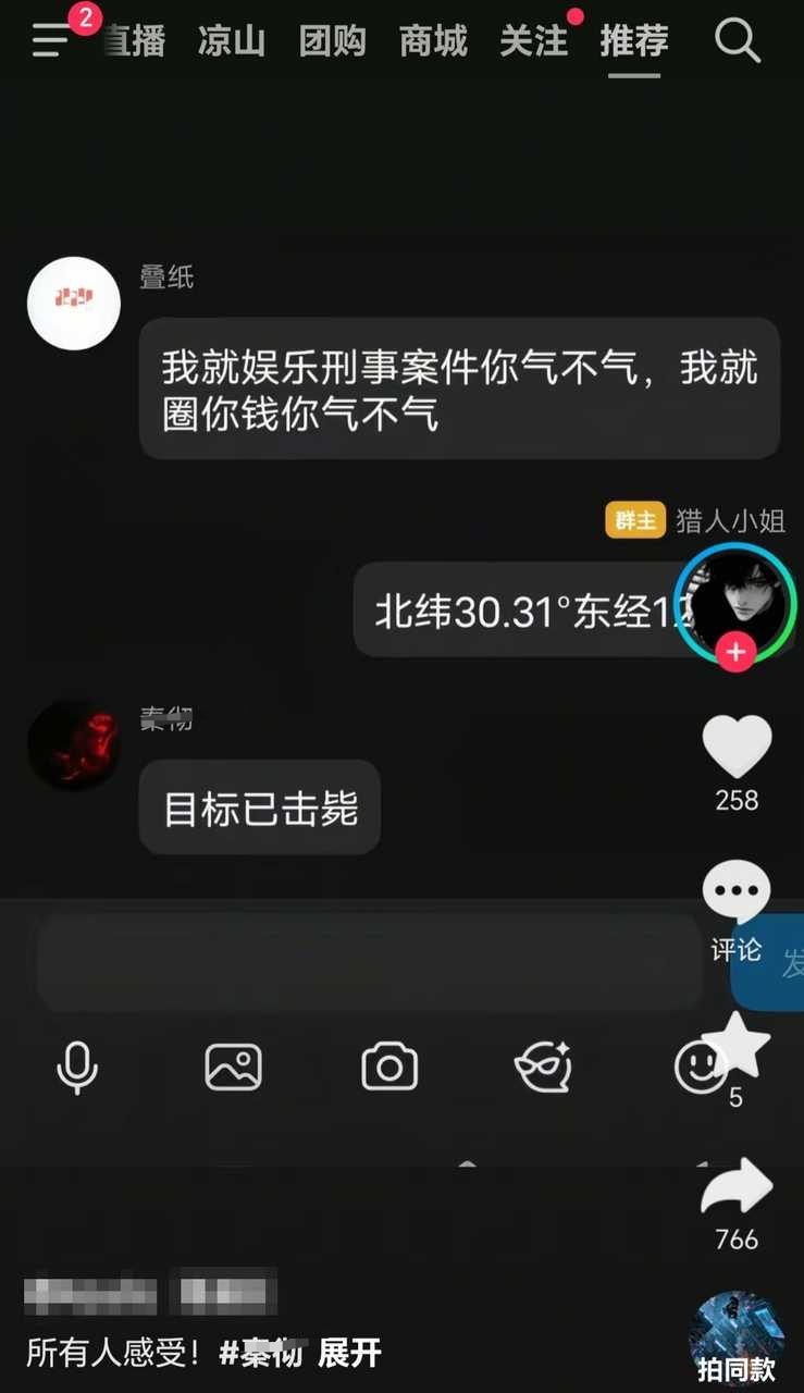 5529海神救母后继还有秦彻狙人 