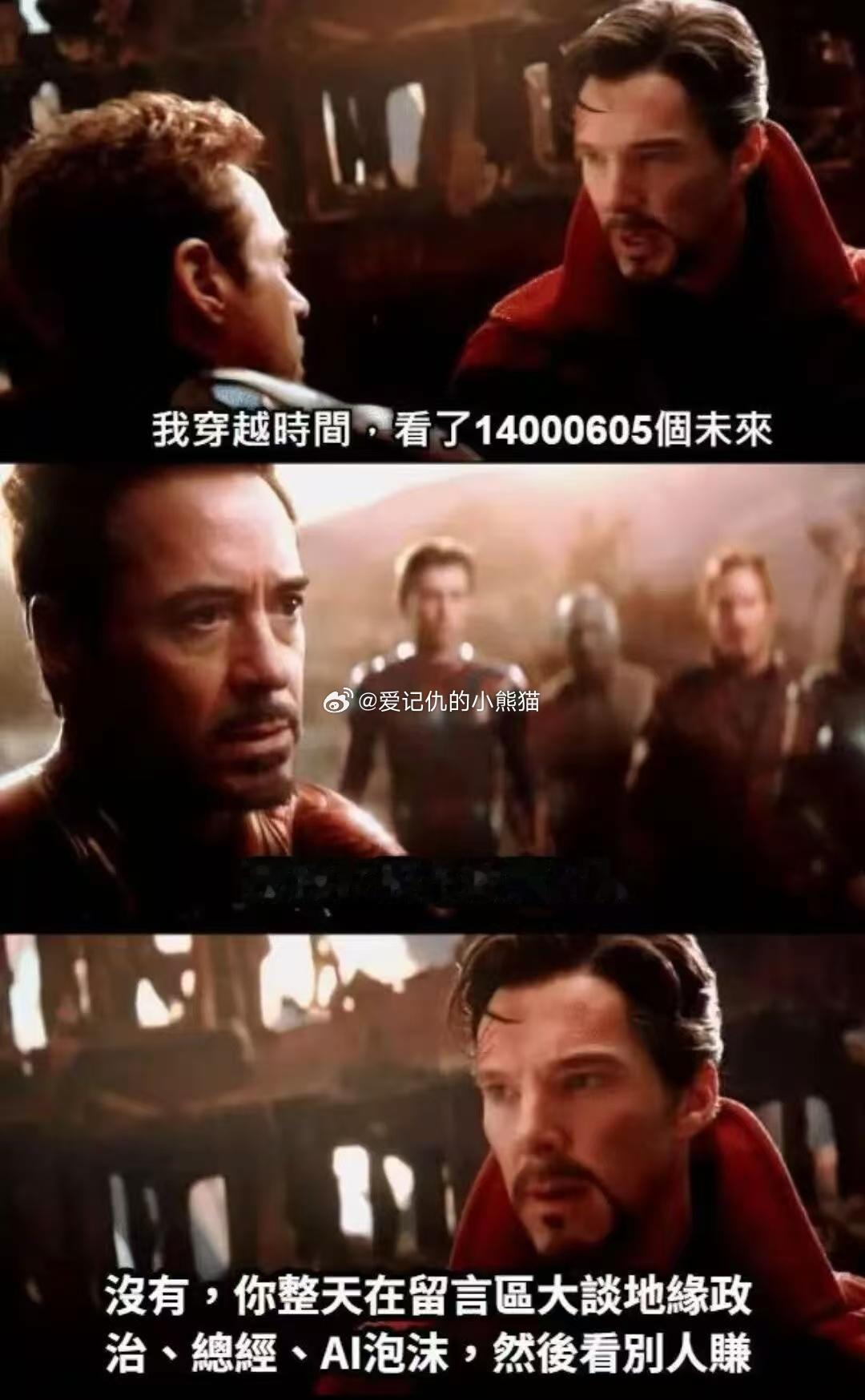 扎心了a股