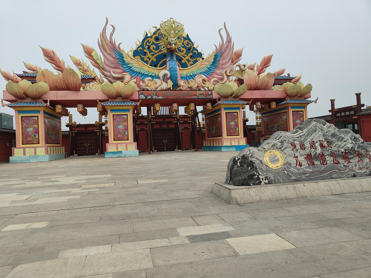 分享一下你随手拍下的照片隋唐洛阳城九洲池遗址公园的观影，时尚、现代、简约、富丽堂