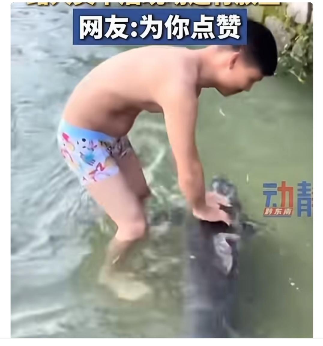 善念藏市井，人心见山河[微风][赞]
贵州路人重金买下八十余斤大鱼放生一事，看似