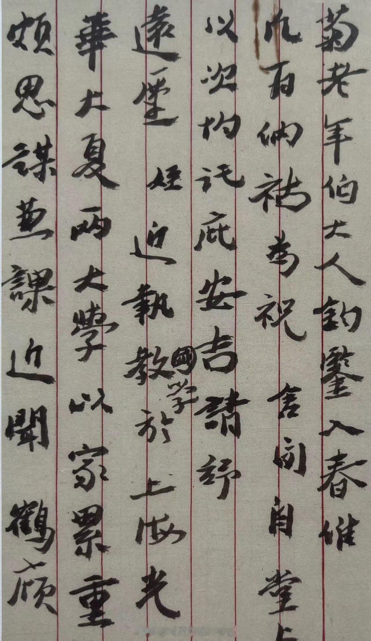 #上海图书馆藏张元济文献#王蘧常致张元济函（1928年2月17日）著名书法家、历