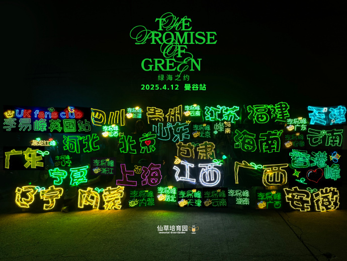 仙草园 早安，快来助力我我升8级，还差10jyz谢谢大家