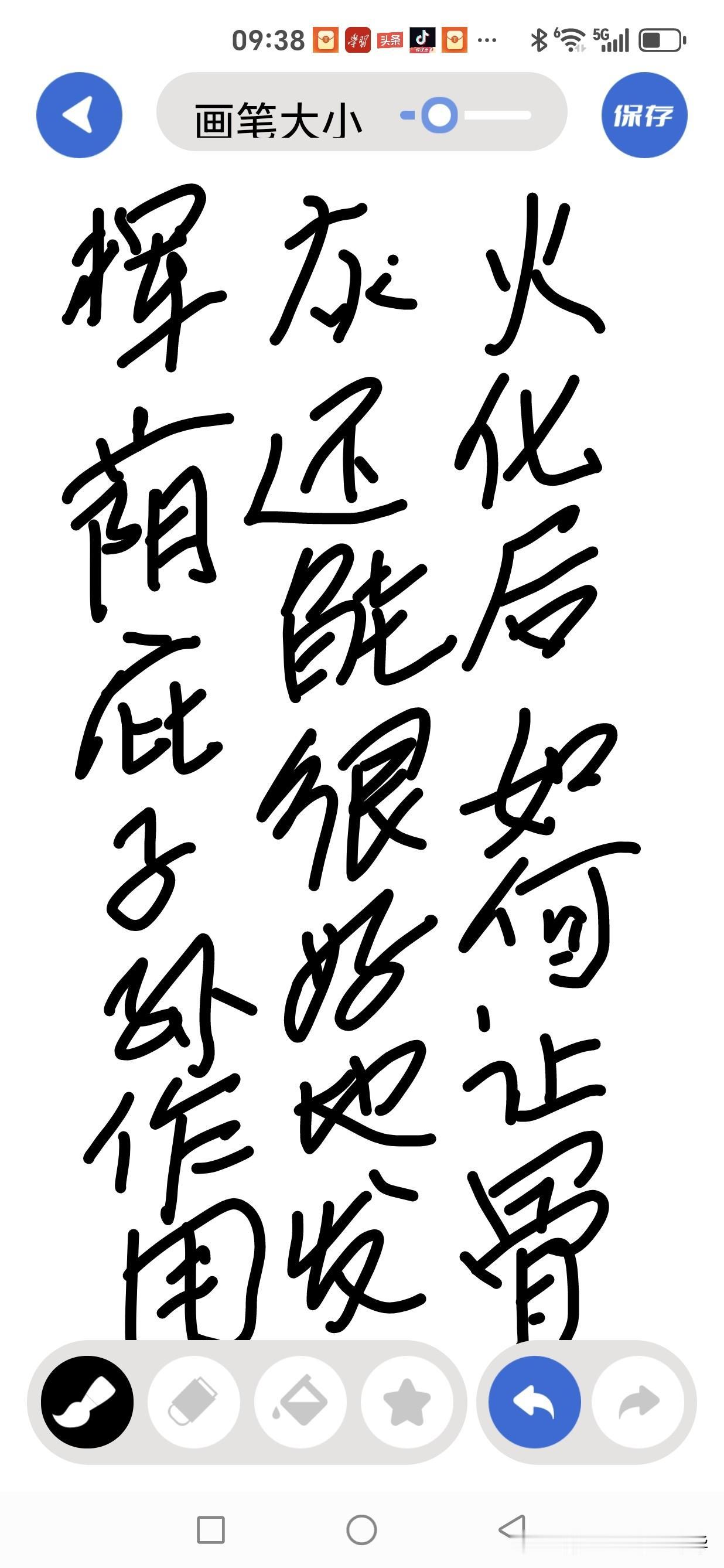 火化后如何让骨灰还能很好地发挥荫庇子孙后代的作用

首先，需要厘清一个核心认知：
