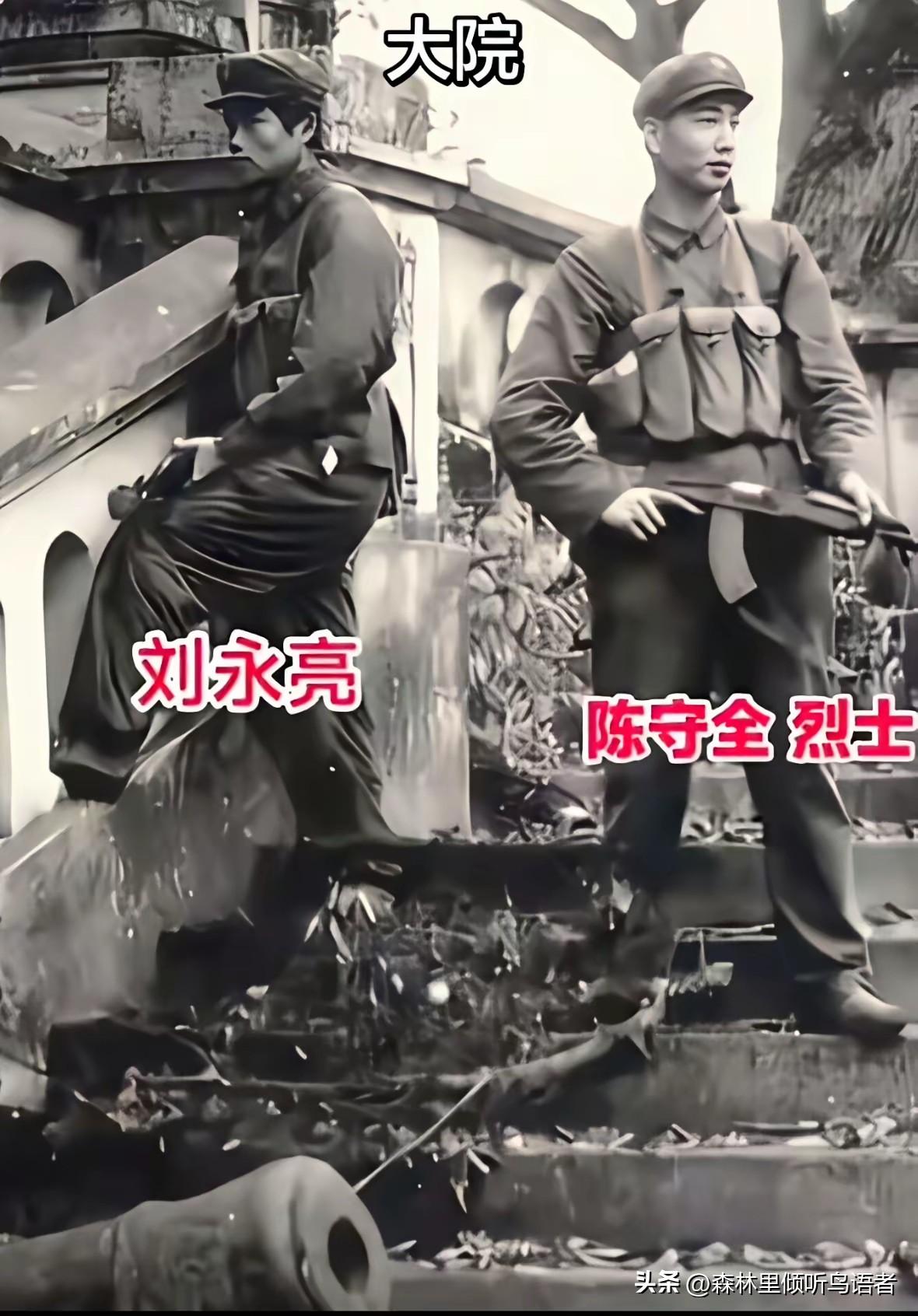 1979年对越自卫反击战，陈守全第一个冲进并把红旗插上越南谅山市政府大楼，在搜索