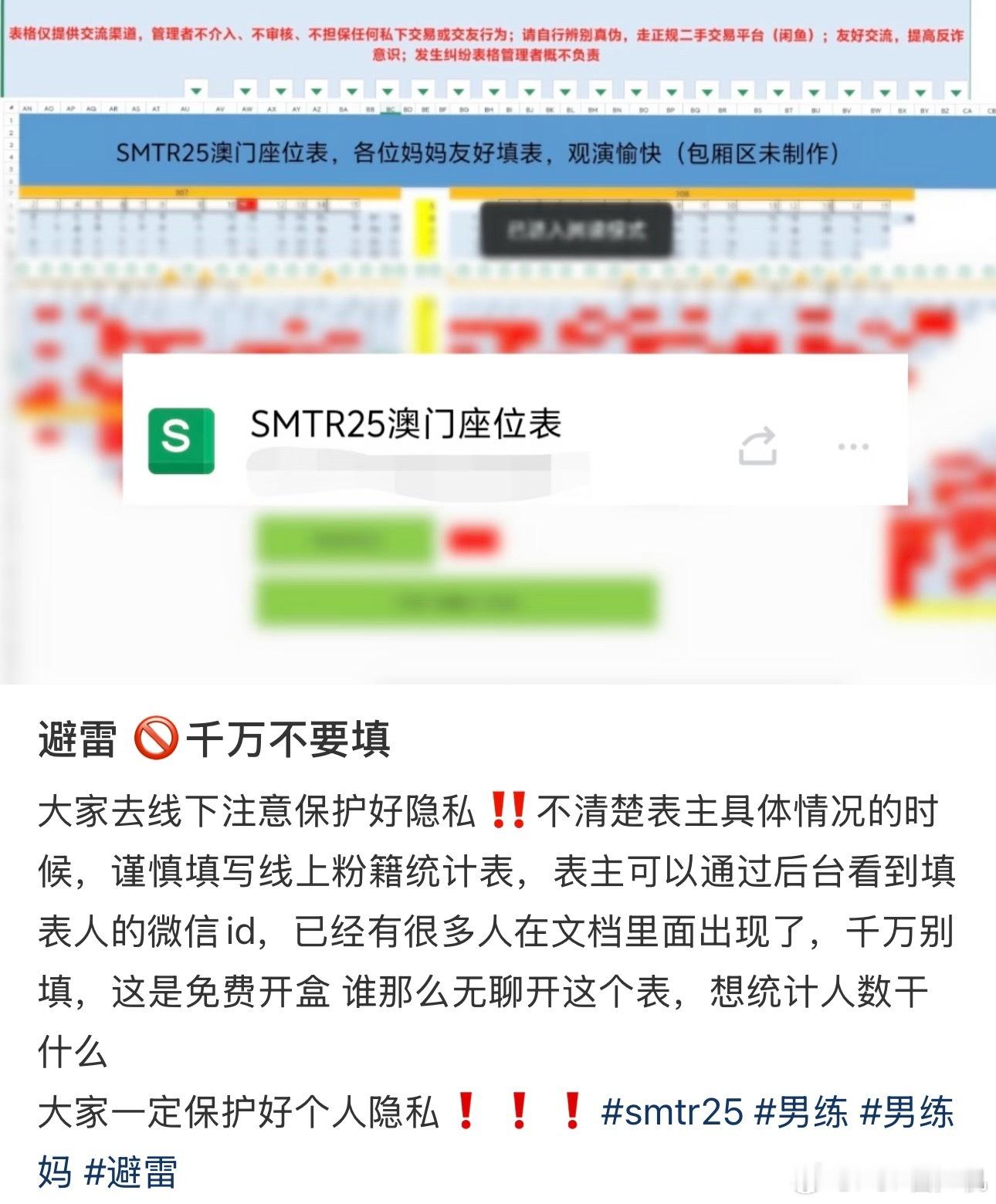 大家填过这种表吗高柱填过不知道多少张了