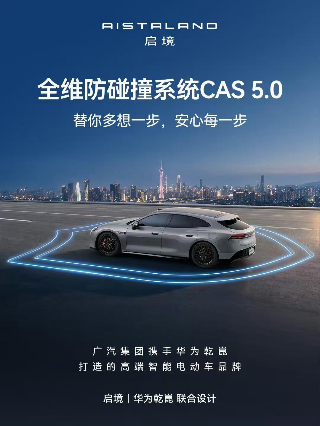 启境GX7定位"阔五座智能百变SUV"，预售18小时订单突破20000台，市场反