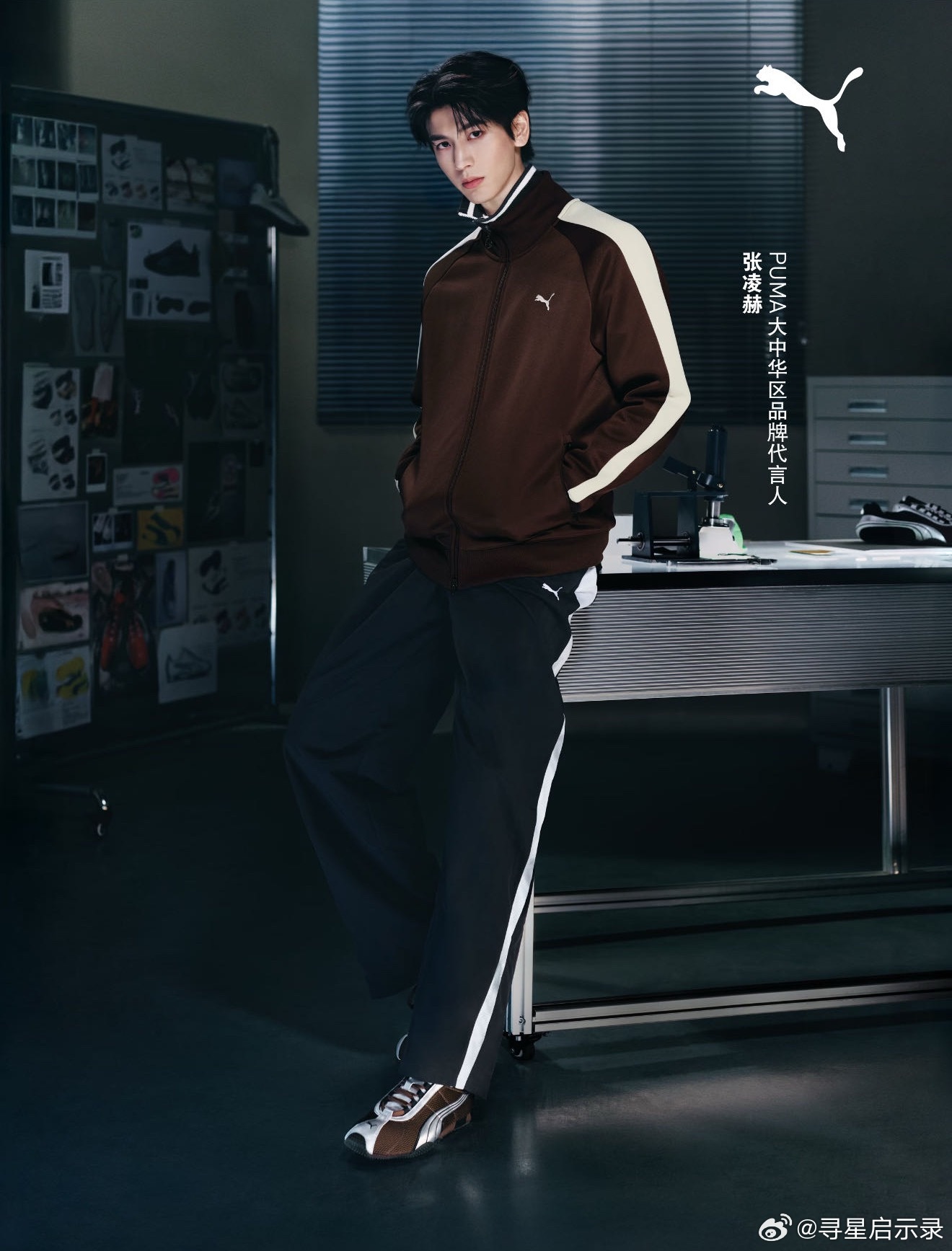 95生这两天的官宣代言！！！adidas阿迪达斯 品牌全系代言人：王鹤棣PUMA