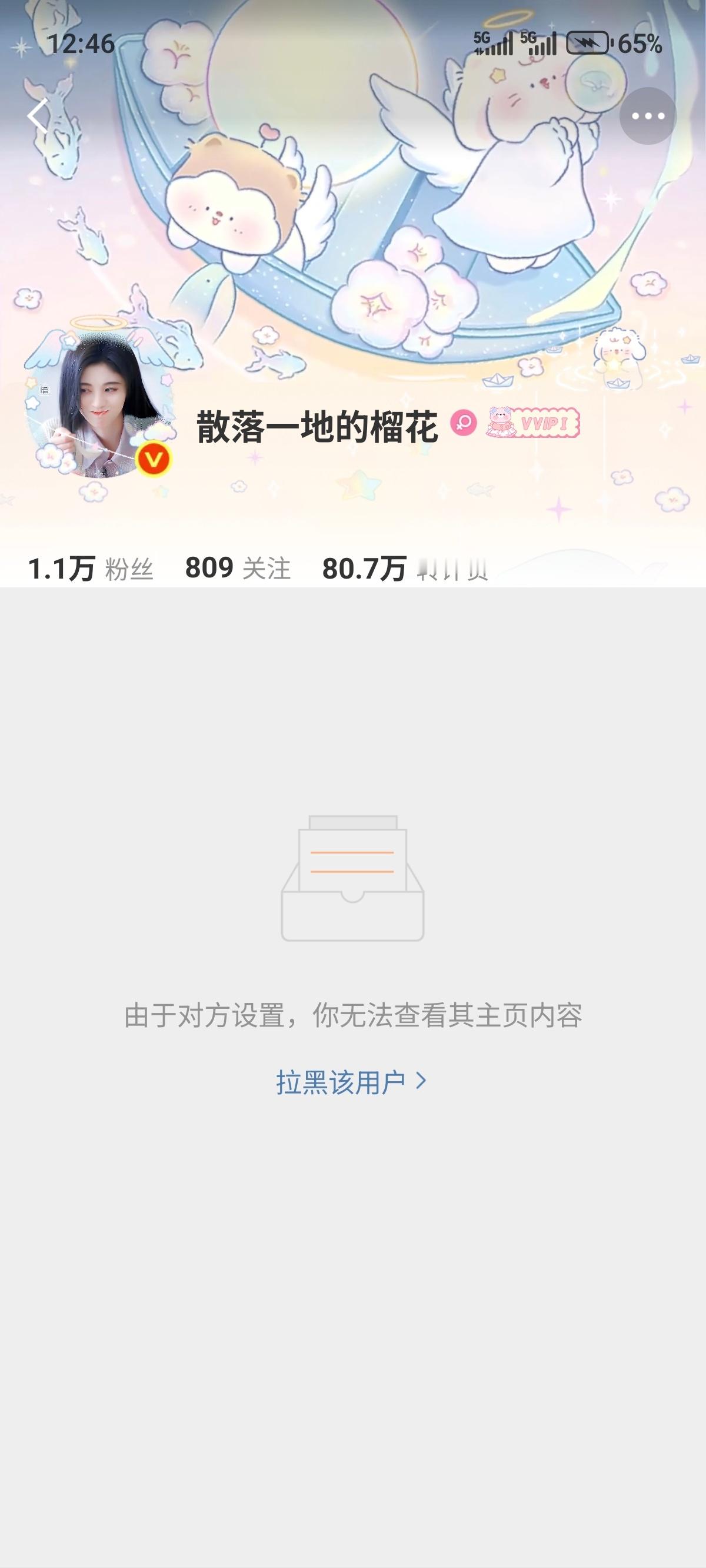 硫化姐姐我惹你没网页链接  专栏 · 旅行季