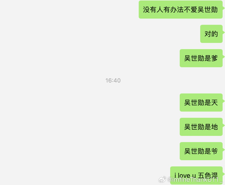 对 ​​​