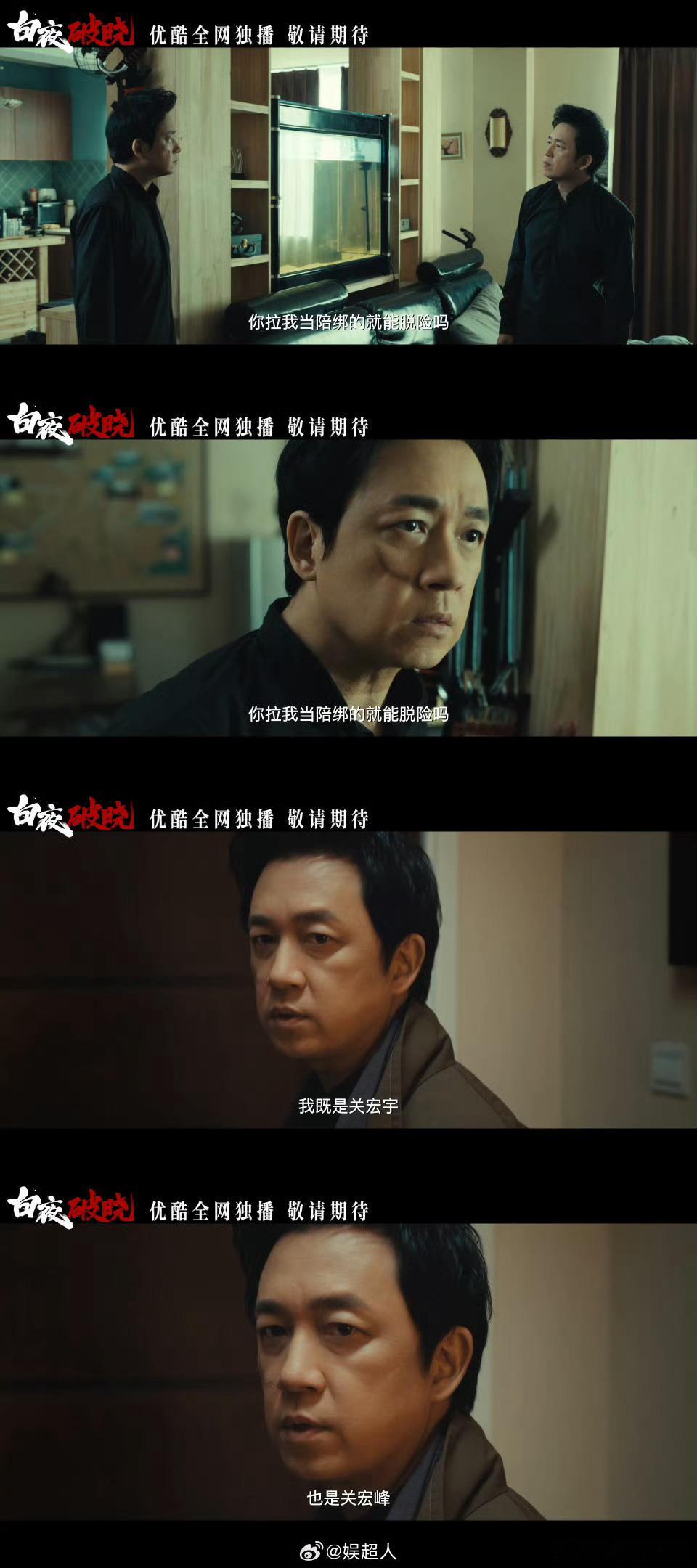 白夜破晓看片repo  双关兄弟回归，看repo感觉大事不妙，要燃了！新面孔也很