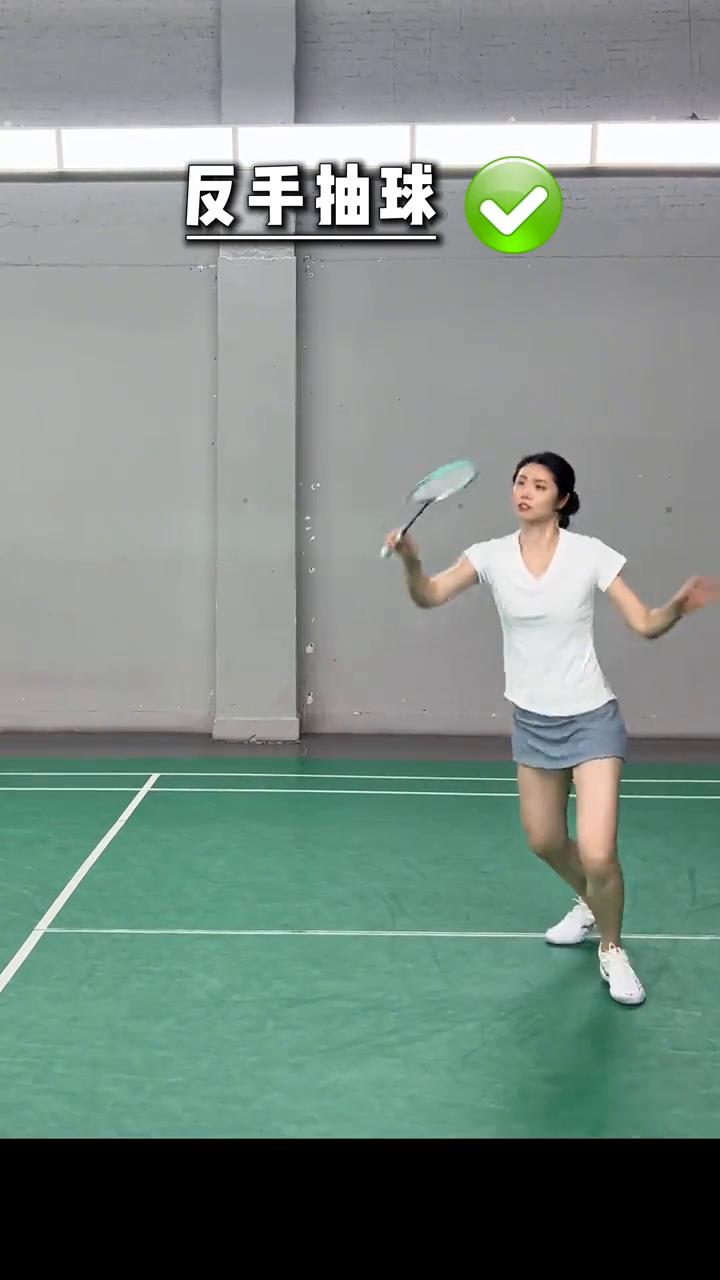 反手抽球。