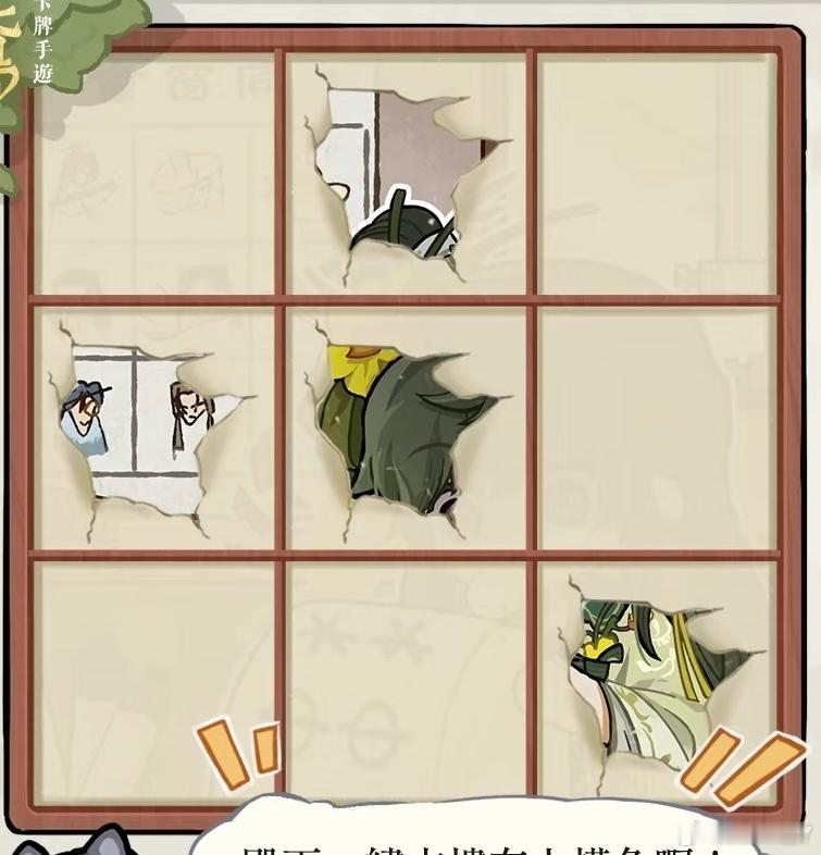 神秘黑衣画师还在发力……能看出张邈 周瑜 郭嘉 贾诩 蔡琰 哔哥 袁基？ 