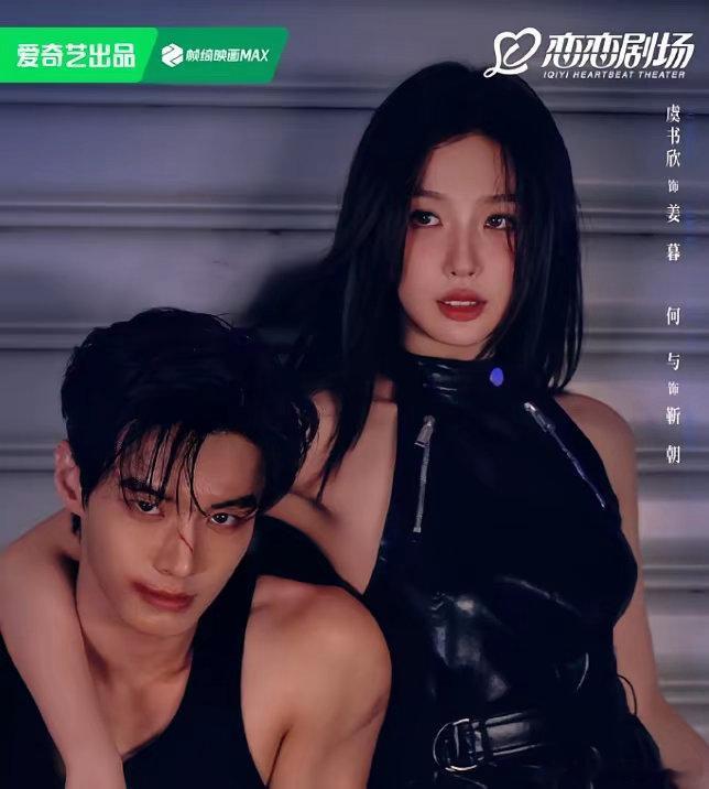 虞书欣现偶三部曲播放数据三连扑？目前来看，虞书欣林一的《嘘国王在冬眠》集均最高，