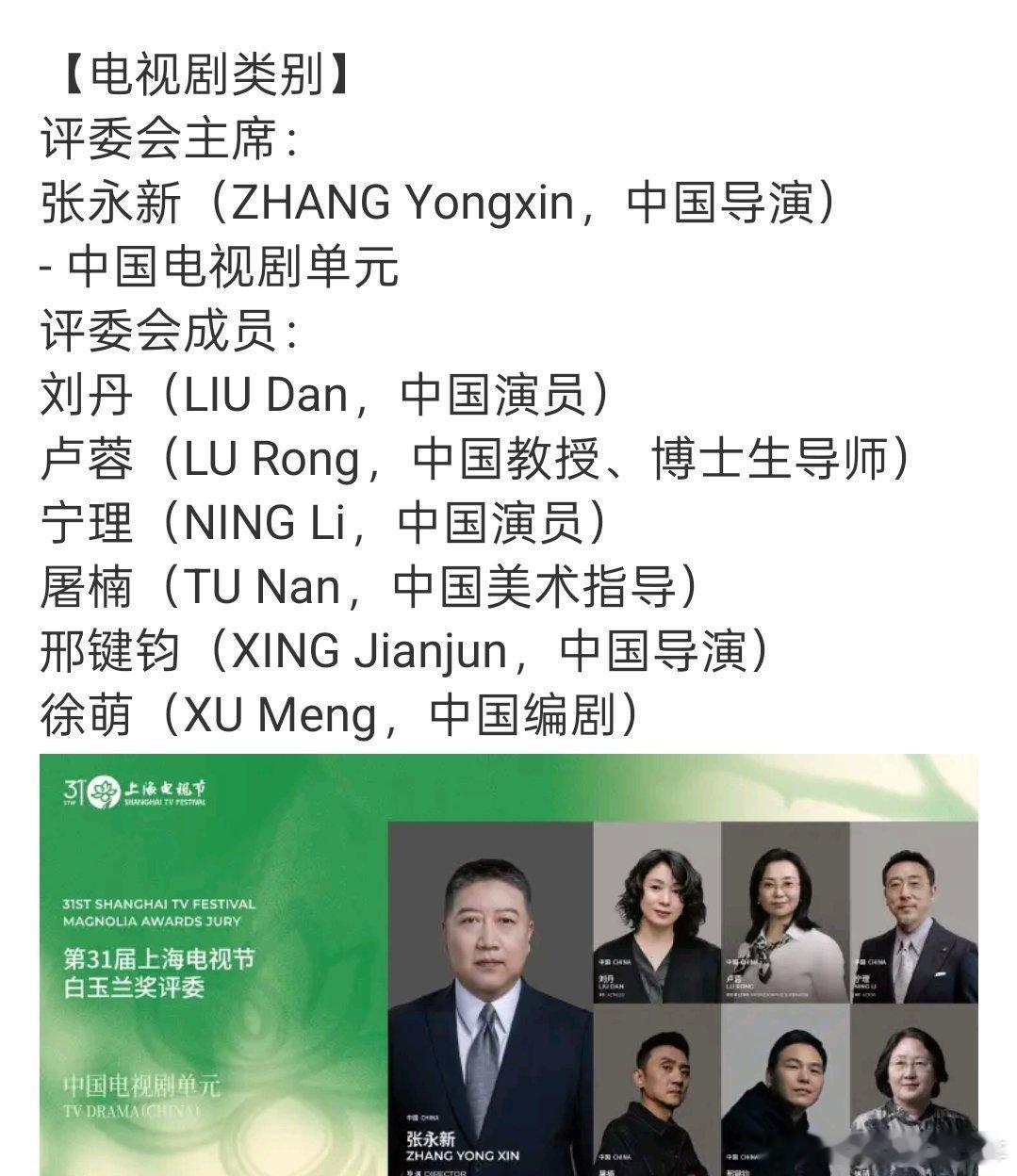 吓人，以为是杨幂的前公公刘丹，心想《生万物》没指望了，杨幂也不可能了，仔细看，是