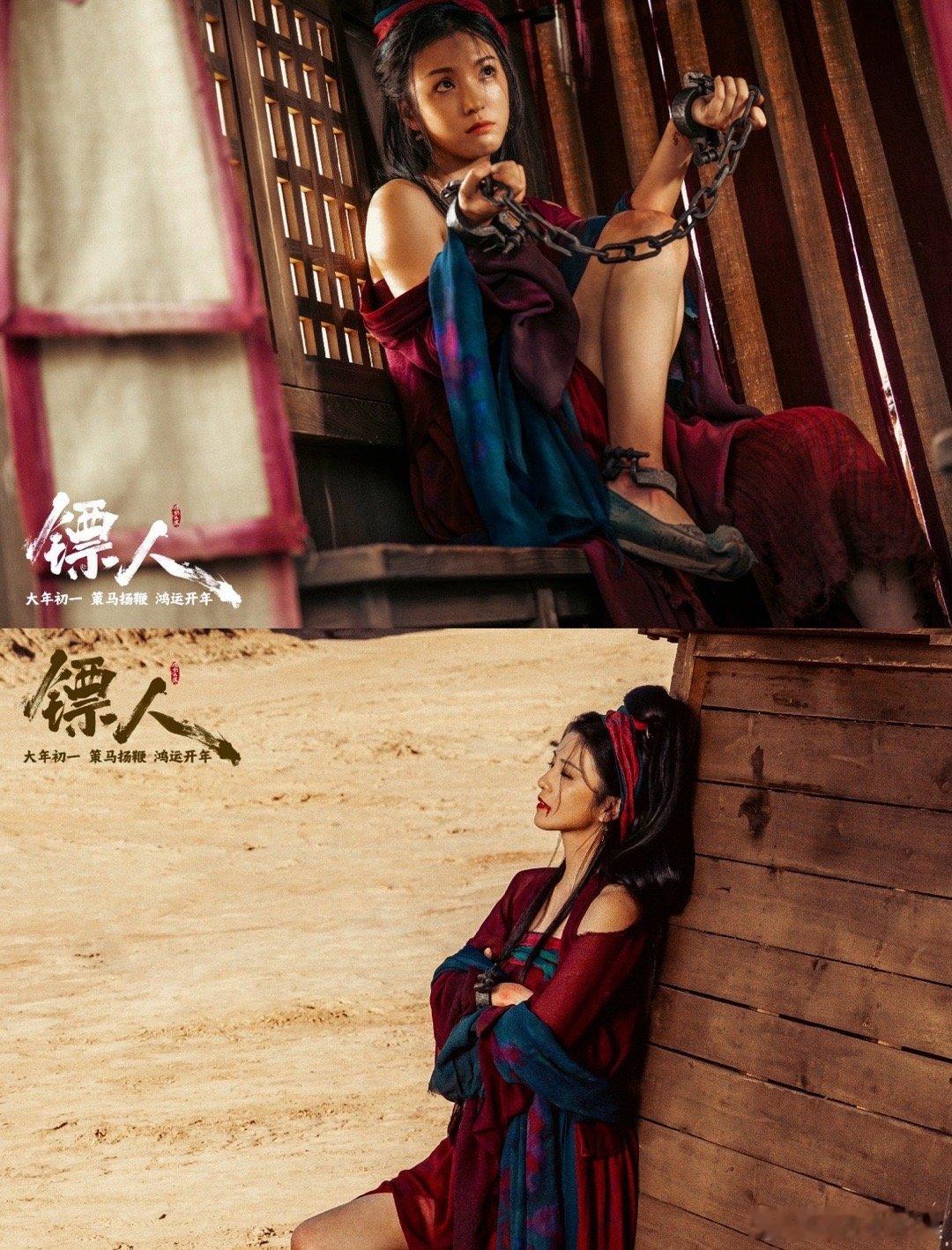 镖人的思想还是太超前了 最妙的是对自由的诠释：刀马在挣扎中找方向，燕子娘在束缚中