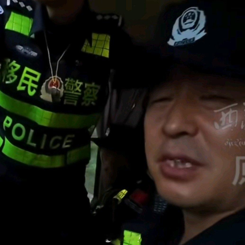 西藏救援人员说找到什么都要带回来[祈祷][祈祷][祈祷]  ​​​