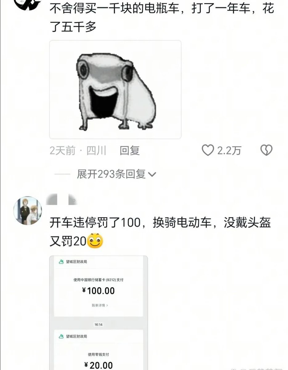 [泪奔][泪奔][泪奔]我当时买电瓶车就是算到我每个月打车都要花300，还不及买