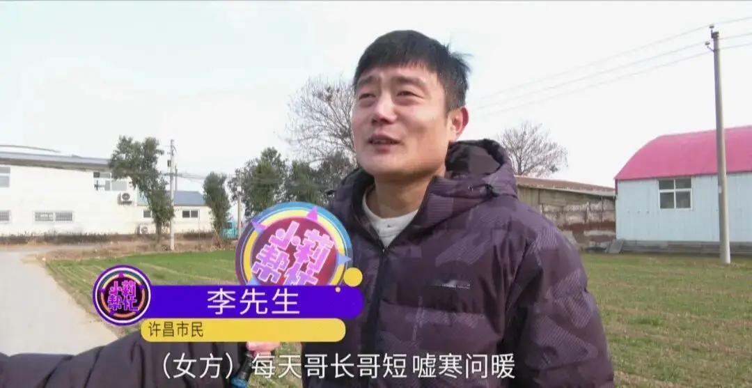 网恋需谨慎，河南许昌31岁李先生与网恋女友聊了两周就线下见面。

线下见面后不到