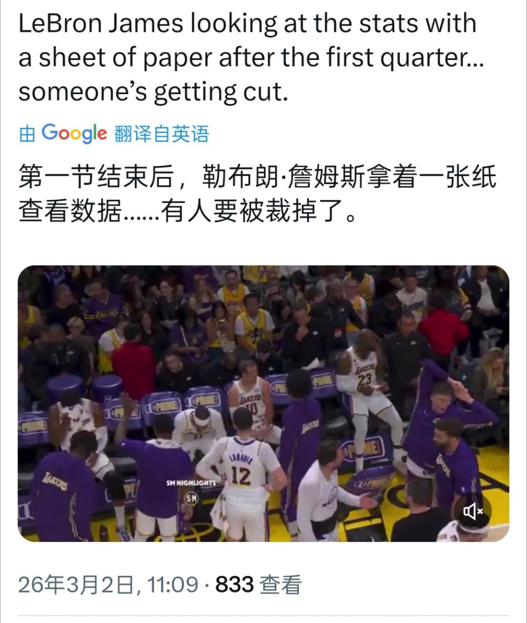 ▲按理说查看数据统计是半场或者第四节快结束的事吧，您这第一节就。。。 