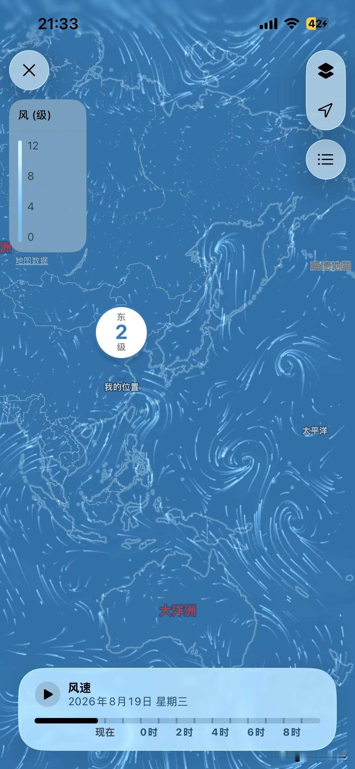 看太平洋上，还会有新的台风过来吗