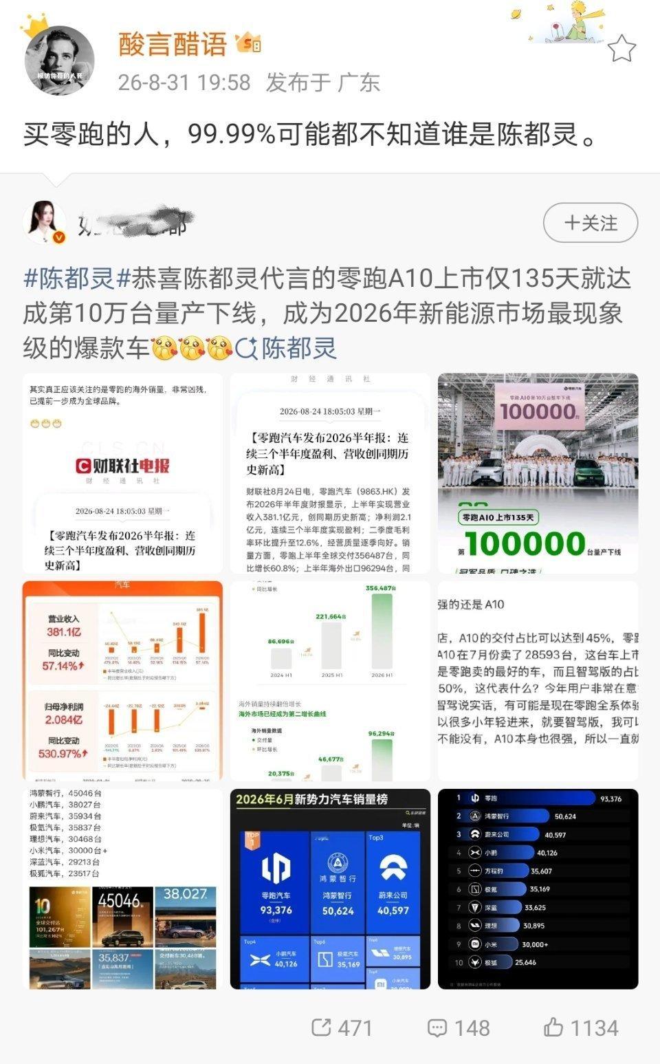 酸言醋语你真敢说[笑cry] ​​​