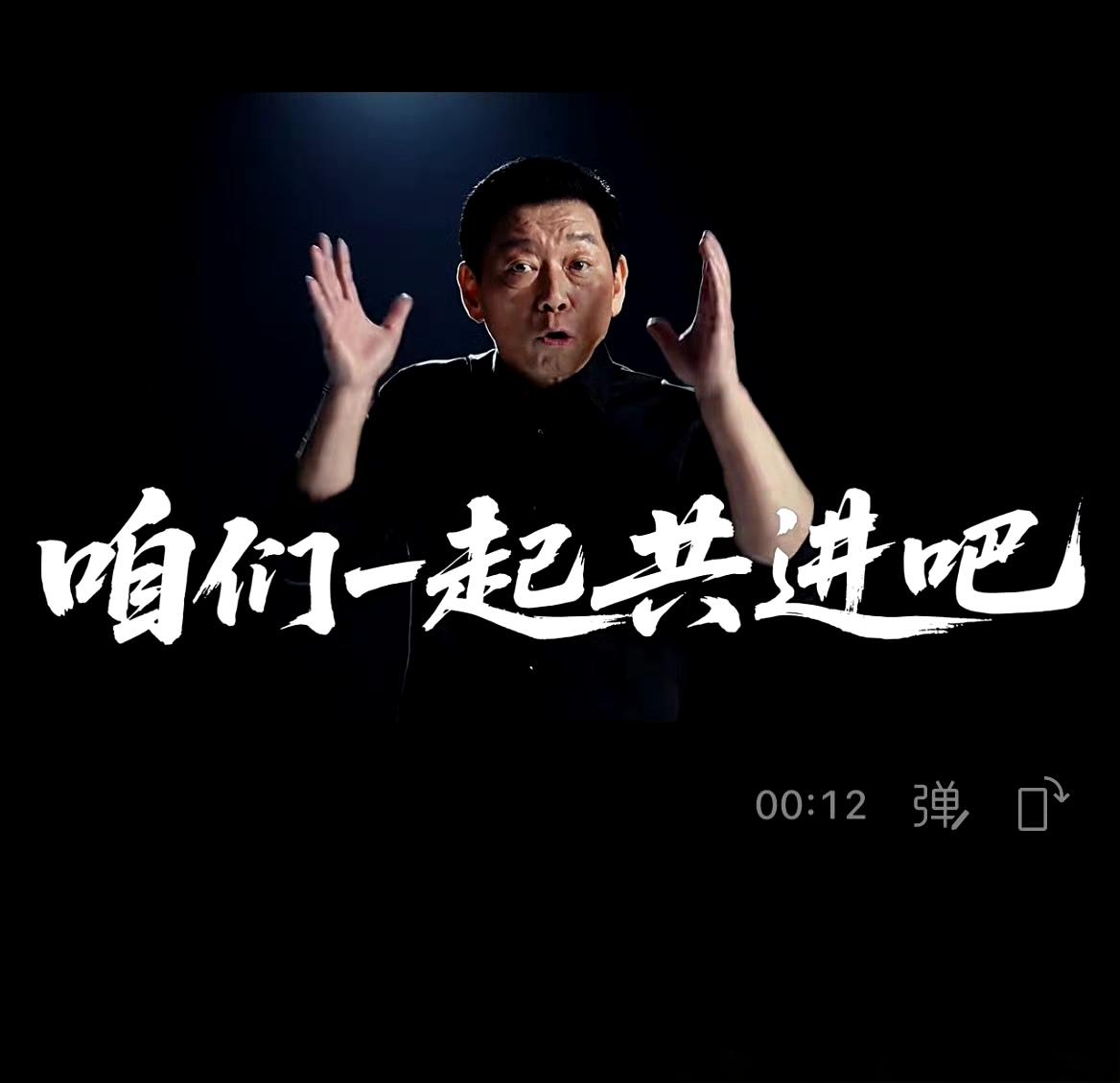 河北老魏@魏建军 这个人能处！
长城汽车35周年发了个短片，给我看感动了，可能是