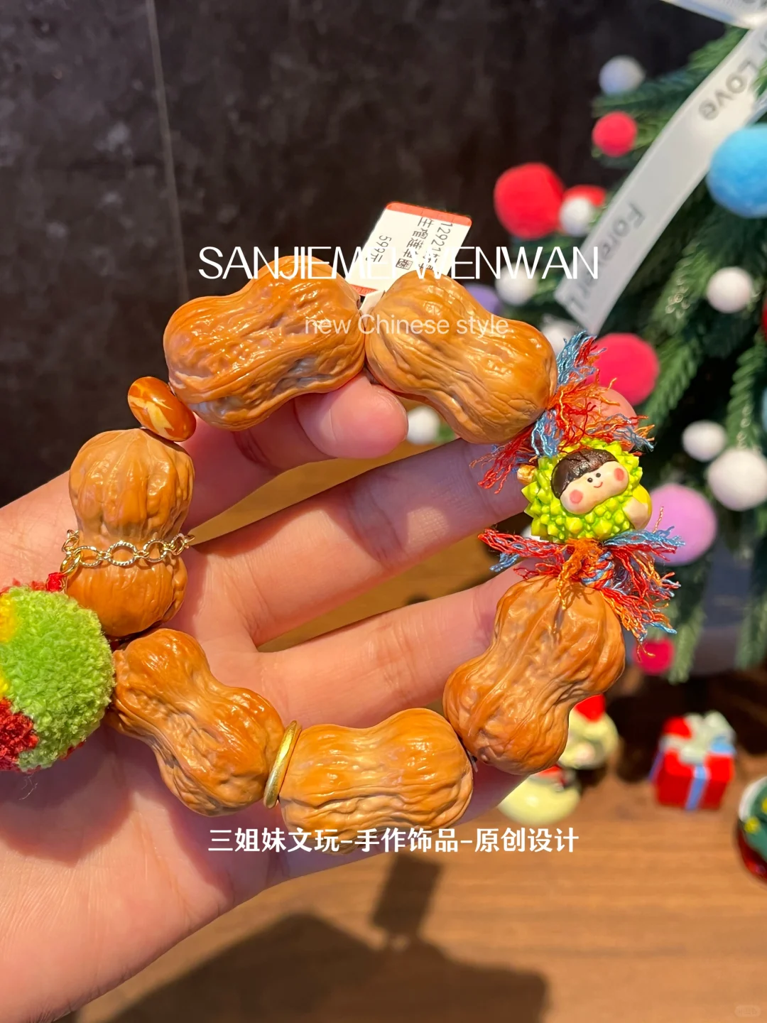 又一条榴莲女孩上线