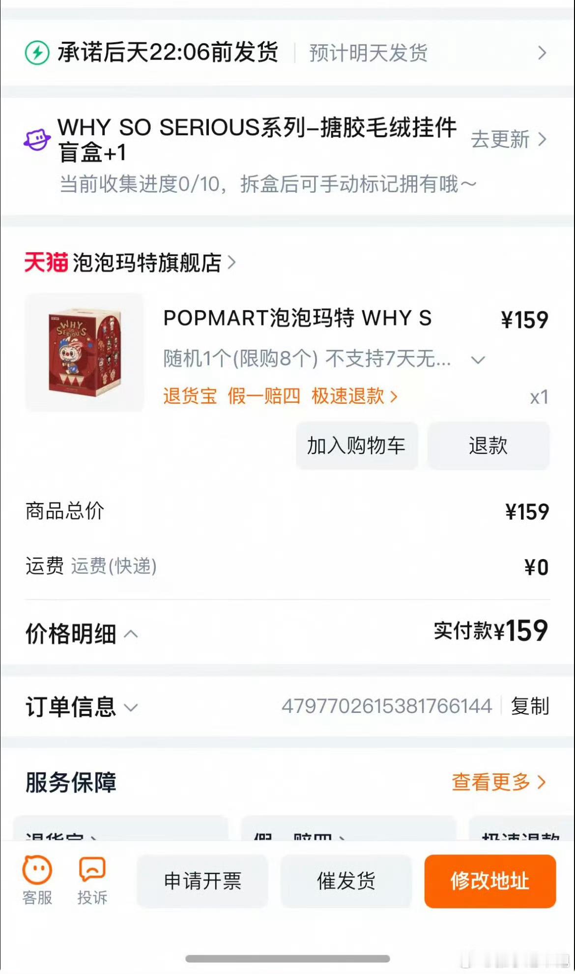 抢泡泡玛特又开始新一轮的炒作了？一轮又一轮，有什么意思吗？不明白那些抢的头破血流
