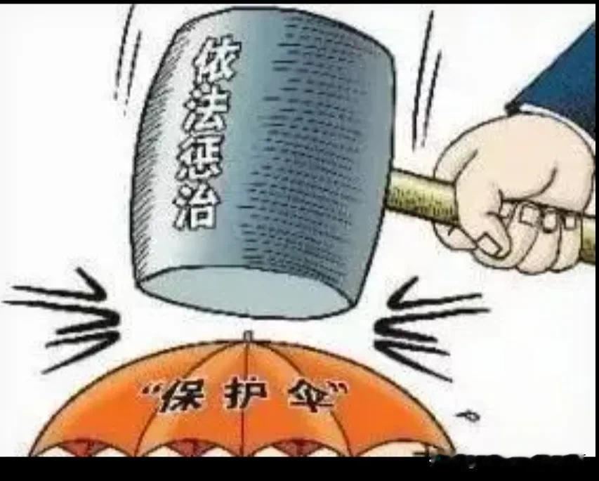 #县财政局一把手获刑：有3次犯罪前科#要问你从哪里来？你家老祖会郑重其事地告诉你