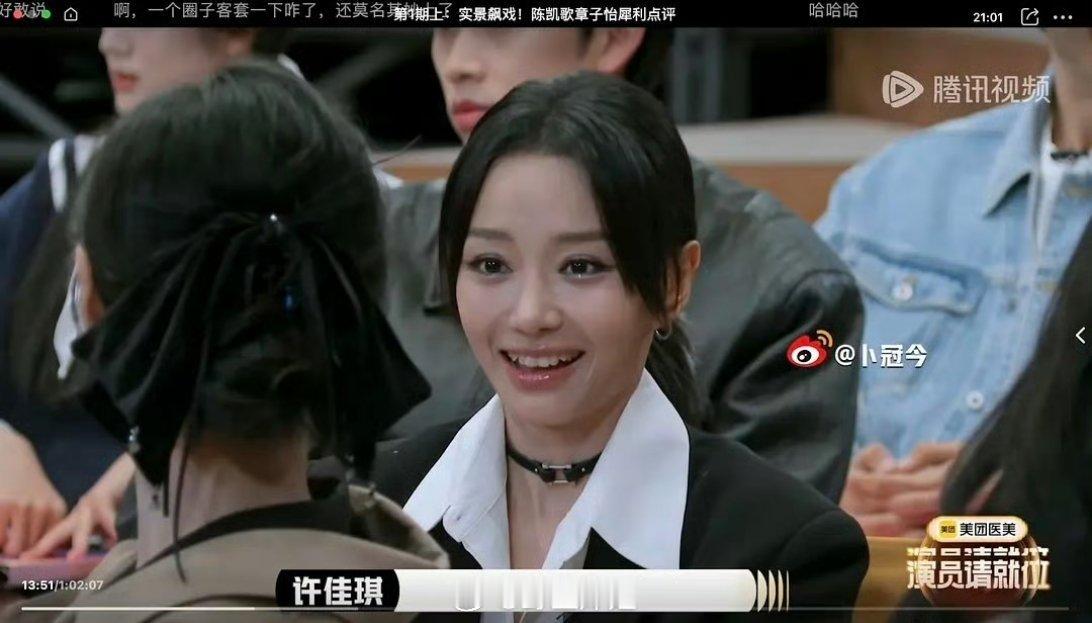 我的天啊，这居然是卜冠今，这妆容也太浓了吧，差点都认不出来了，之前还跟关晓彤合作