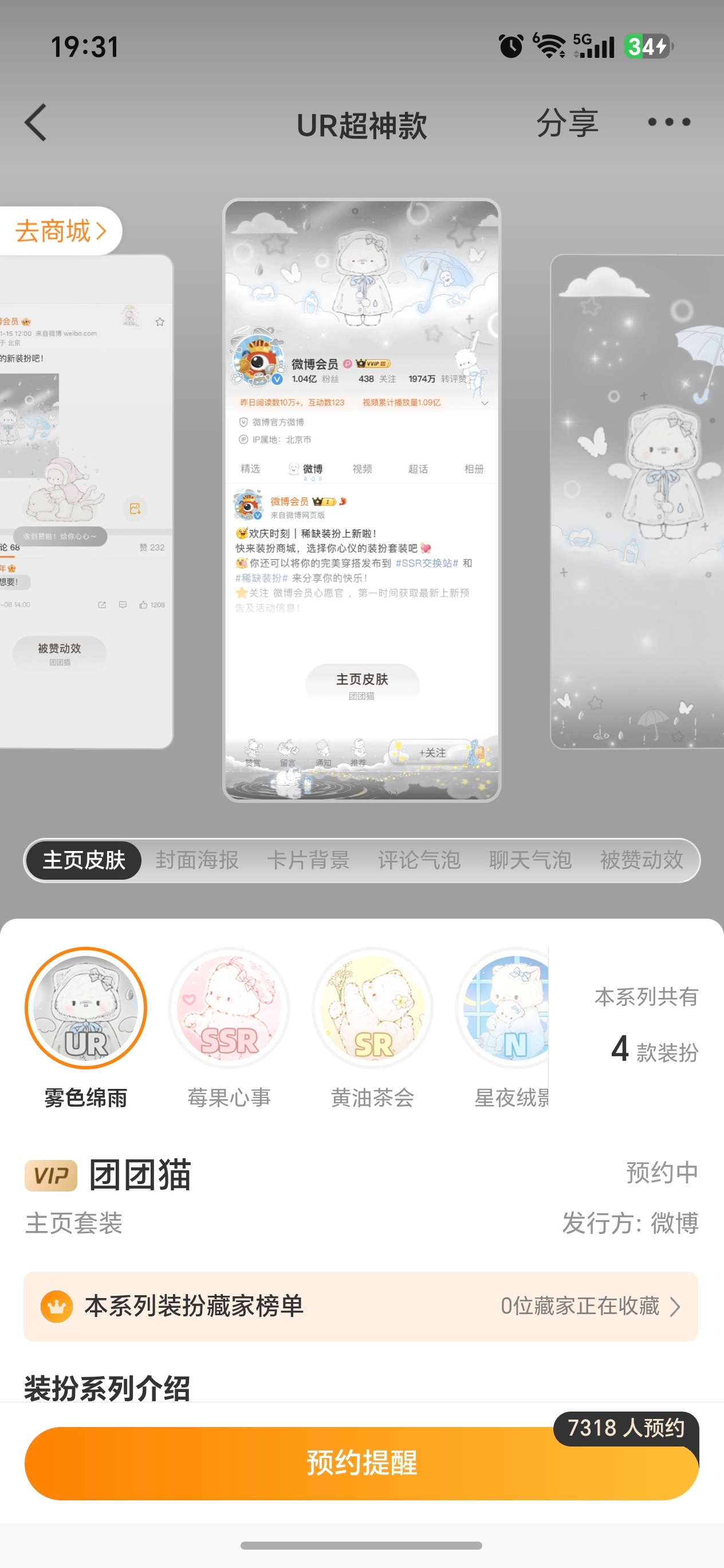 后天上的这个zb你们抽吗
