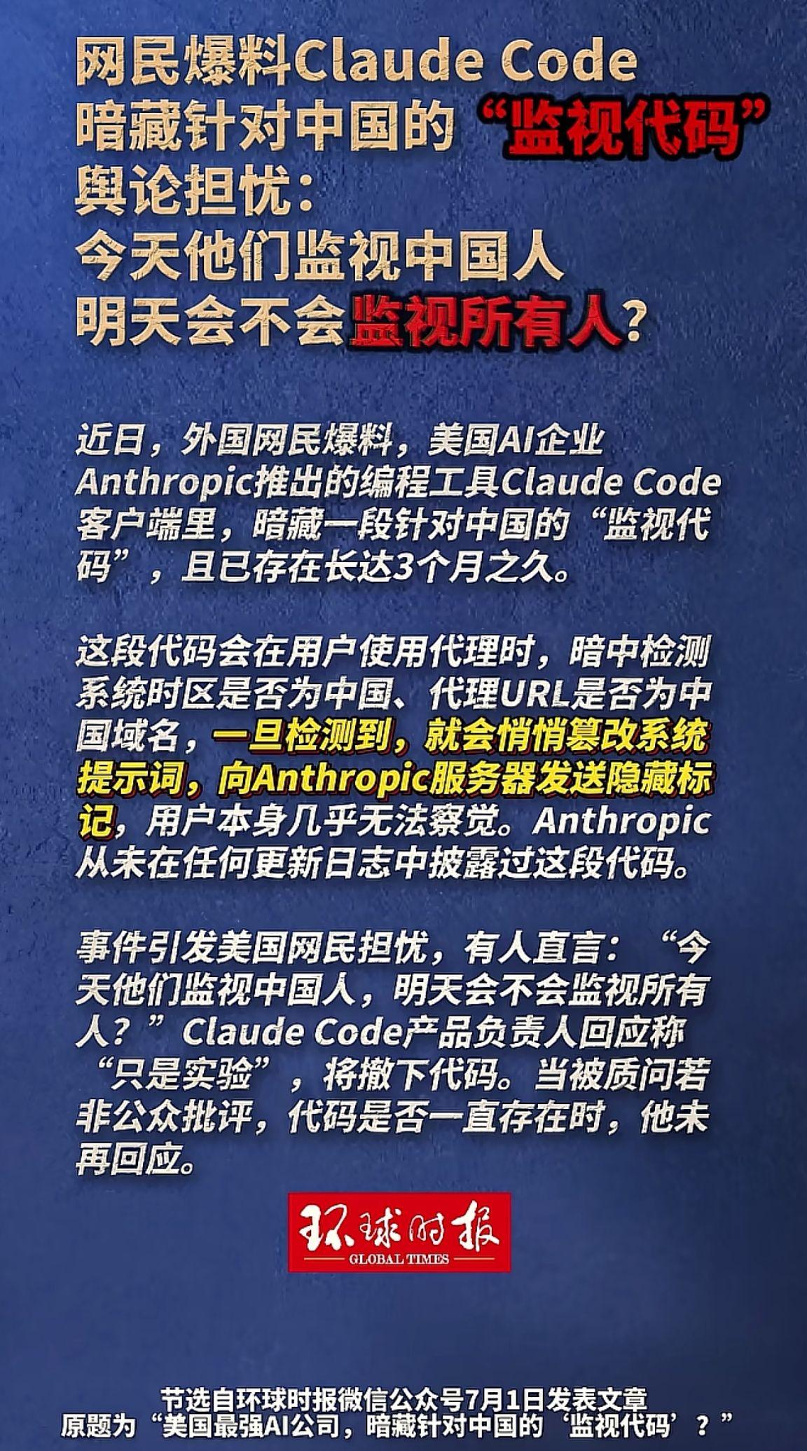 消息来源于网络