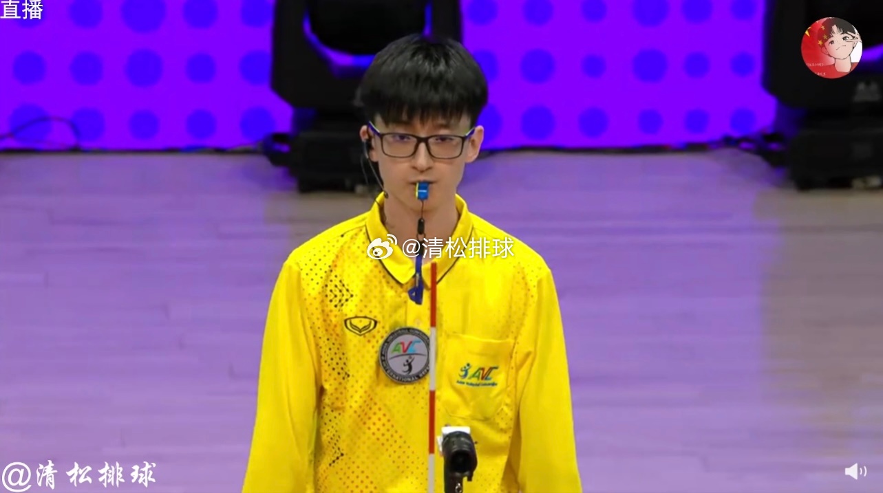 2023年U16女排亚锦赛半决赛中国vs中国台北第一裁判来自中国澳门👨‍👩‍