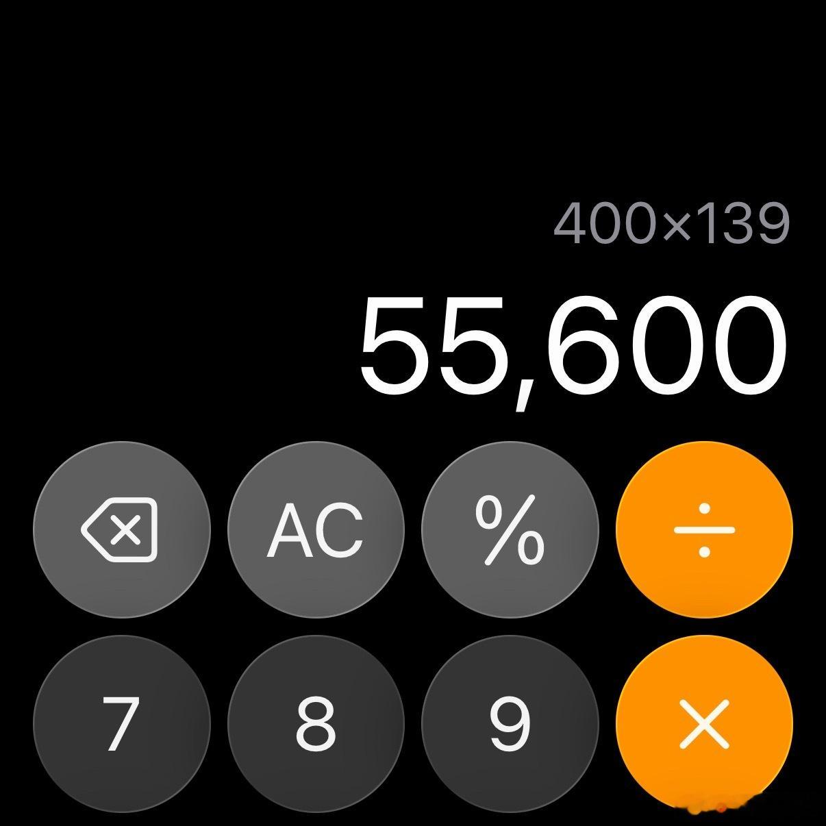 55600➗199🟰…成本…我好想哭啊