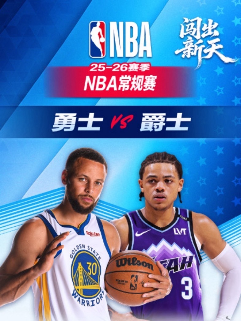 【1月29日｜NBA常规赛】———————————————🔥  8:00 ｜湖
