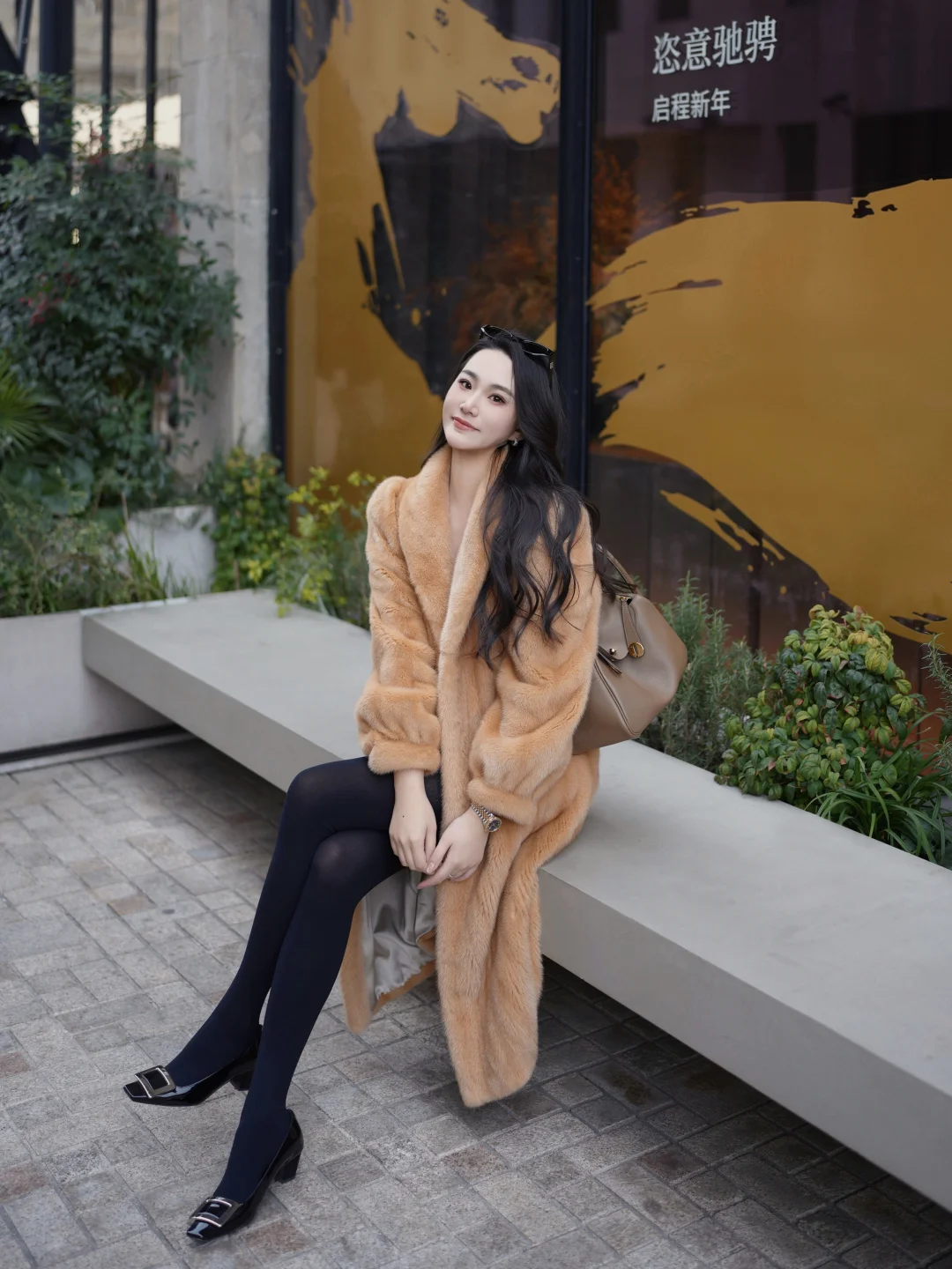 貂暖暖的穿搭