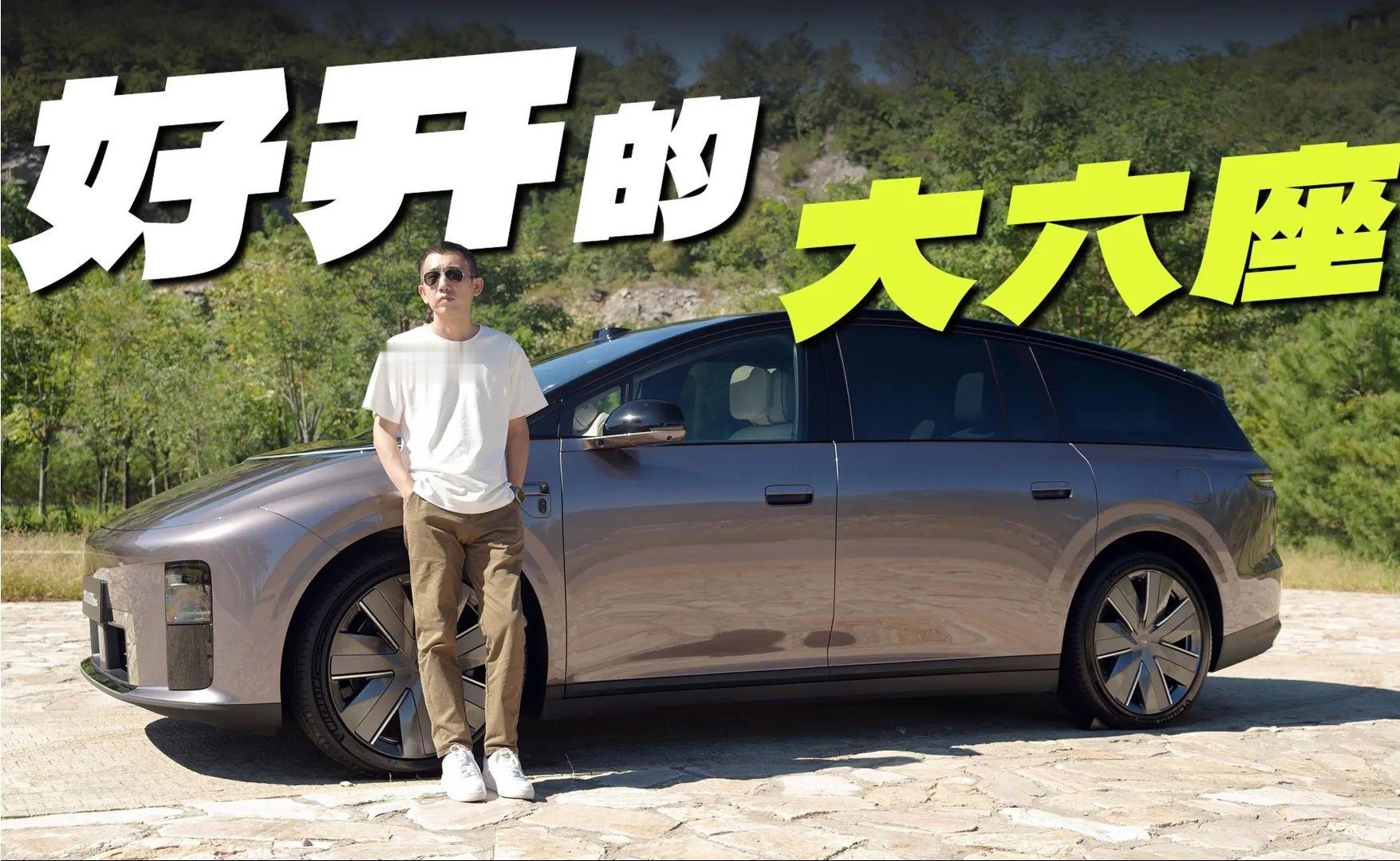 开完理想i9 Home，我想明白了两个字：舍得