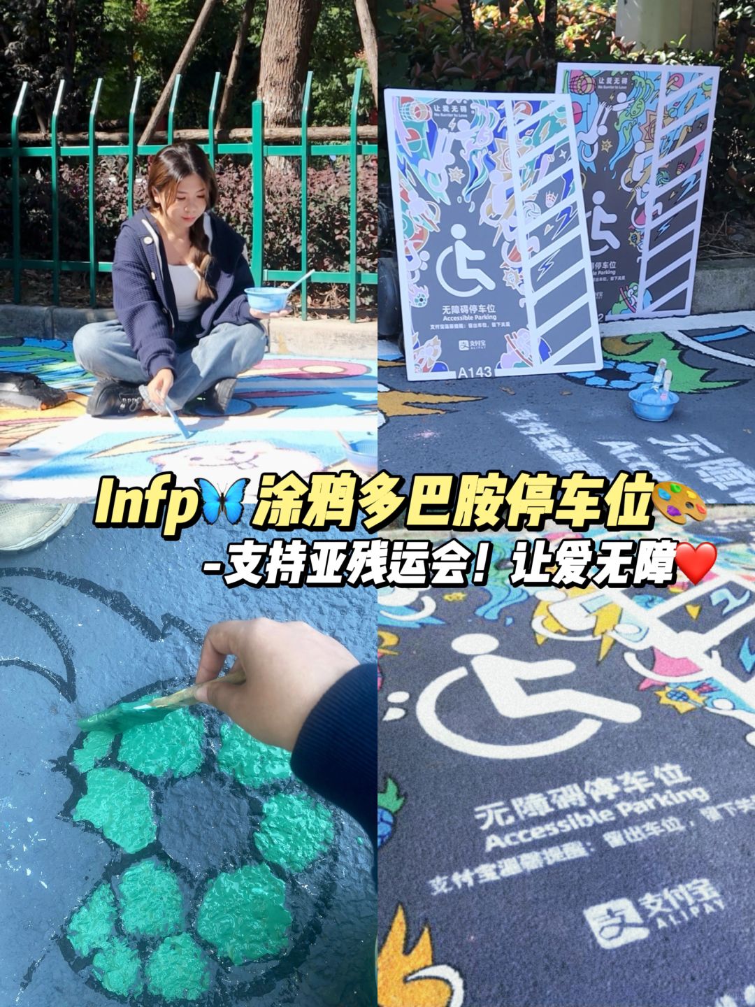 02大四女生为什么选择一个人来杭州？❤️