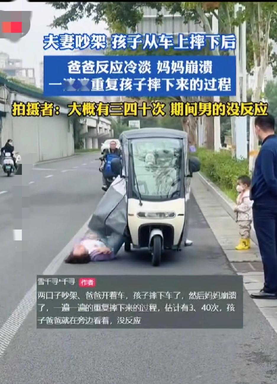 你永远叫不醒一个装睡的人，
更捂不热一颗对孩子漠不关心的心！
 
夫妻俩拌嘴后，
