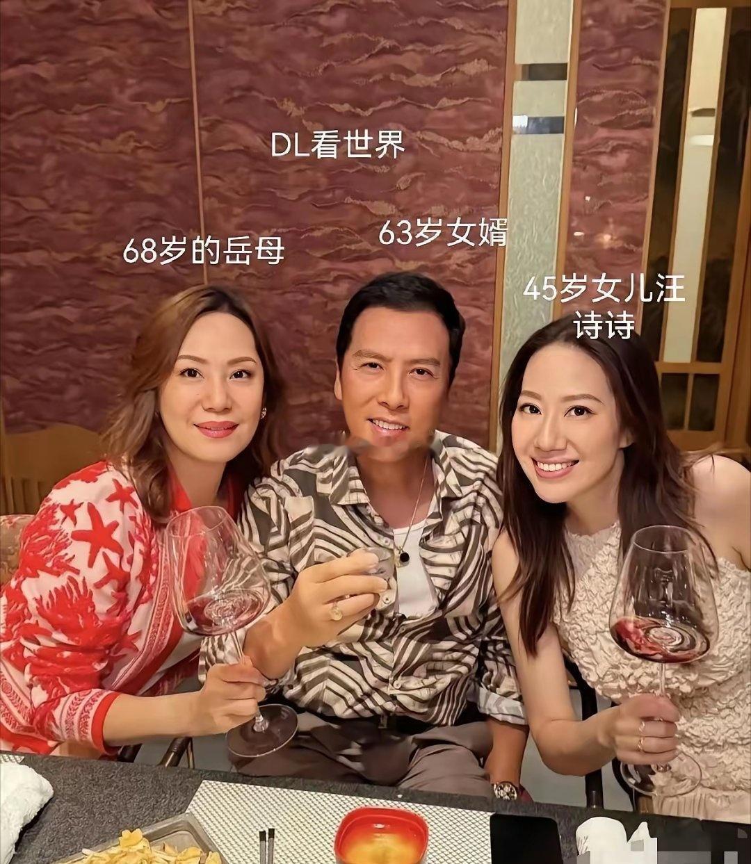 甄子丹的岳母真年轻啊，你不说的话，我真以为跟她女儿是两姐妹 ​​​